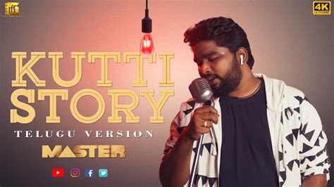 Kutti Story Telugu Version I Cover Song I FT Kushal L Unique Frame