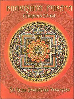 Bhavishya Purana Vol.2 (Hard) by Pūrṇaprajṇa Dāsa | Goodreads