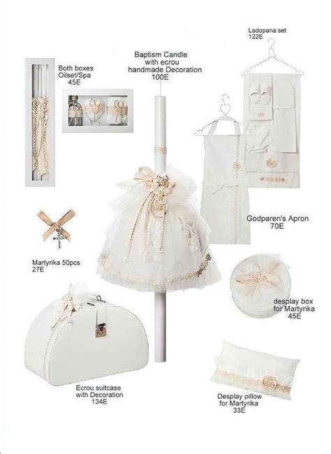 Personalized Baptism Christening Ecru Set Baptismal Set Ladopana All