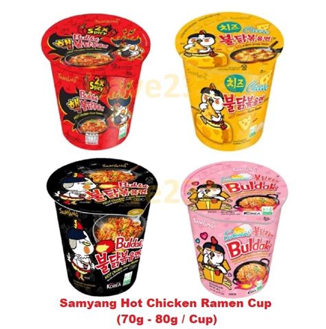 Halal Samyang Hot Chicken Cup Ramen G G Cup Hot Chicken Carnonara Cheese X