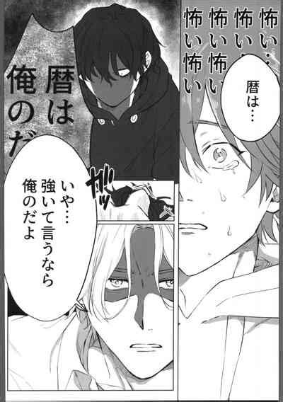 THE TIGHT KNOT Nhentai Hentai Doujinshi And Manga