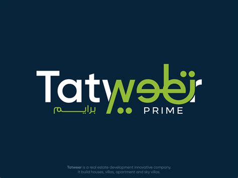 Tatweer تطوير | Real Estate Development Company Logo