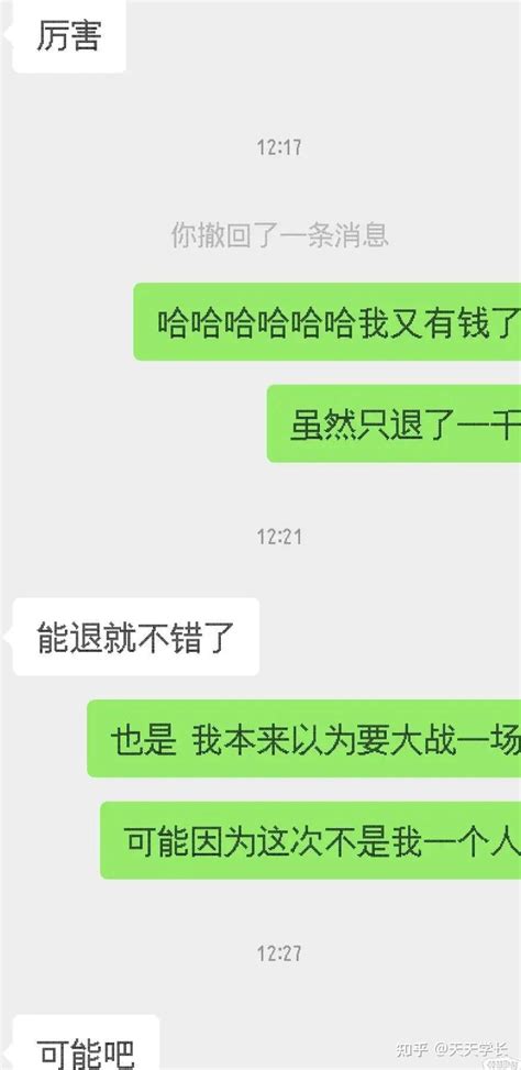 想和前男友复合，聊天聊什么能让他有兴趣讲话？ 知乎