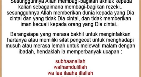 17 RAMADHAN 1442 BBG AL ILMU