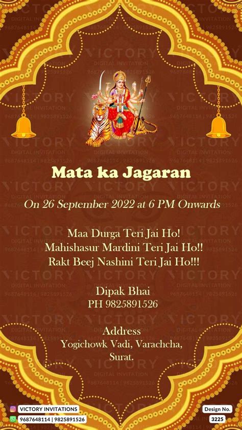 Mata Ki Chowki Digital Invitation Card Design No