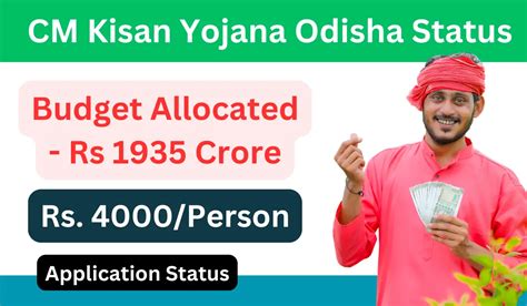 2025 CM Kisan Yojana Odisha Status Check Online (District Wise Name Search)