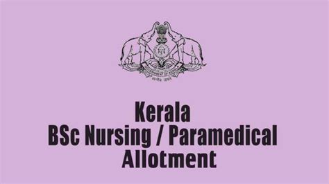 Kerala Lbs Bsc Nursing Paramedical Second Nd Allotment Check