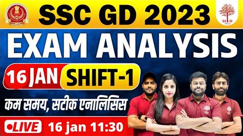 SSC GD EXAM ANALYSIS 2023 SSC GD ANALYSIS 16 JAN SHIFT 1 SSC GD