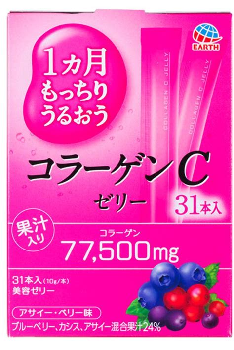 Collagen C Jelly Collagen Jelly For 1 Month Buy Online From Japan