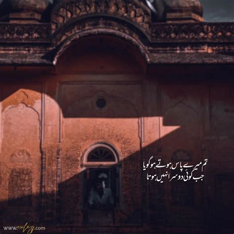 20 Best Sufi Ishq Poetry In Urdu That Will Touch Your Heart Sufi