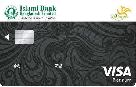 Cards Islami Bank Bangladesh Ltd