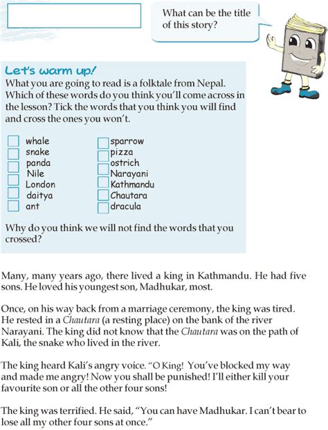 Folktale Comprehension Worksheet 3rd Grade