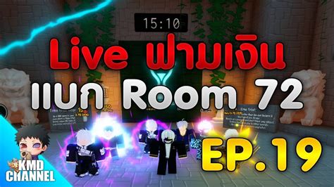 Roblox [update 10] Anime Fighters Simulator ฟามเงิน เล่นกับคนดู เข้ามาพูดคุยกันได้นะครับ Youtube