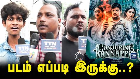 Conjuring Kannappan Public Review Conjuring Kannappan Review