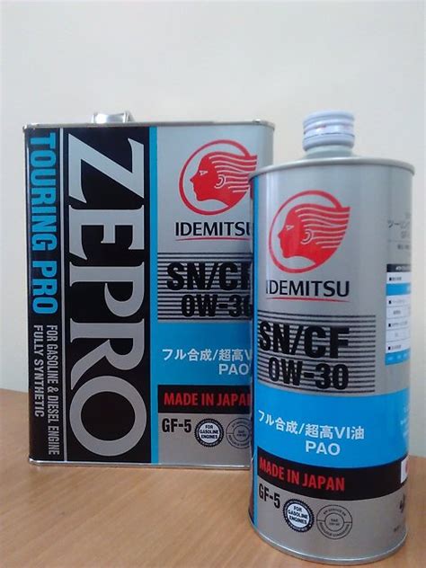 Idemitsu Zepro Touring Pro W Sn Cf Gf