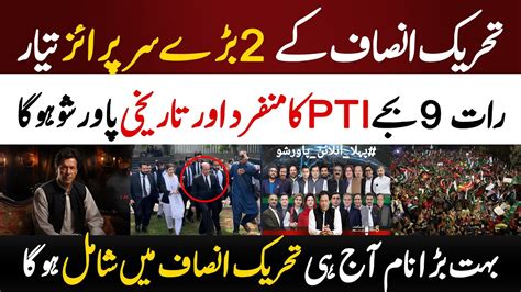 Pti 2 Big Surprises First Virtual Jalsa In Pakistan History Pnpnews