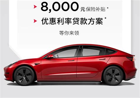 Tesla To Equip Revamped Model 3 In China With Catls New Battery