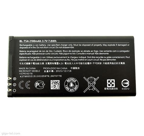 Microsoft Bl T A Battery