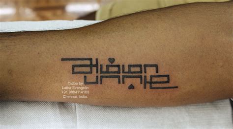 Tattoo Font Generator Tamil