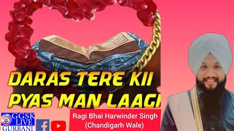 Daras Tere Ki Pyas Mann Laagi Dont Miss☝️ Bhai Harwinder Singh