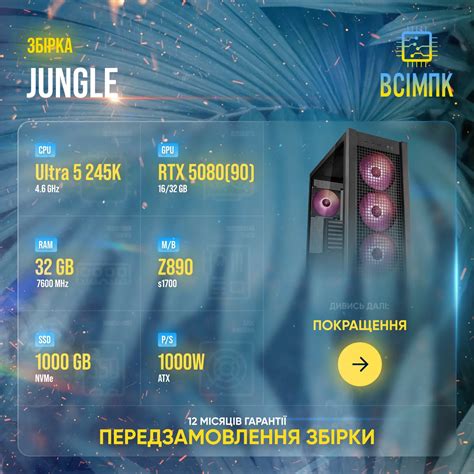 Ігрові ПК | Комп'ютери | Ноутбуки | Відеокарти | Найпотужніша збірка за ...