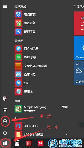 Win10专业版，怎么隐藏任务栏u盘图标？win10隐藏u盘图标方法 知乎