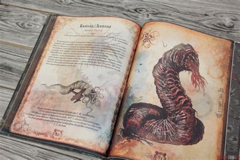 30% скидка на книги главреда Зоны Ужасов | Иллюстрированные книги ...