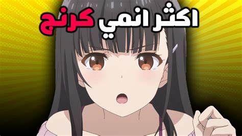 انمي قصة حب بين أخ وأخته 🙄 اكثر انمي كرنج ممكن تشاهده 😤 Youtube