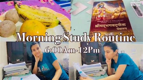 6am 12pm Morning Study Routine Judiciary Aspirant Judiciary Rjs