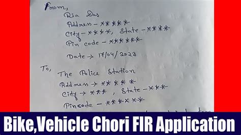 Bike Chori Fir Application Letter Kaise Likhe Vehicle Chori