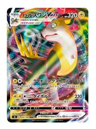 Carta Pokémon Ultra Rara Vmax Muita Vida Brinde Parcelamento