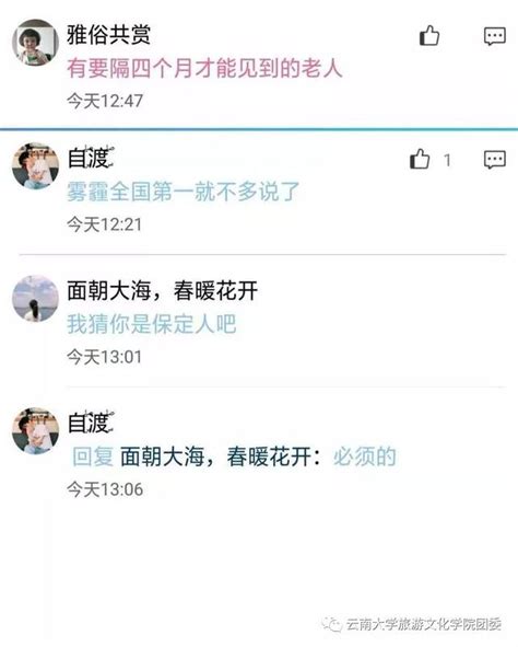 我和家鄉：一場最長久的異地戀 每日頭條