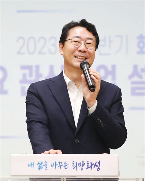 인터뷰 정명근 화성시장 “‘나 화성에 살아 당당히 말할 수 있는 도시 만들 것”화성신문