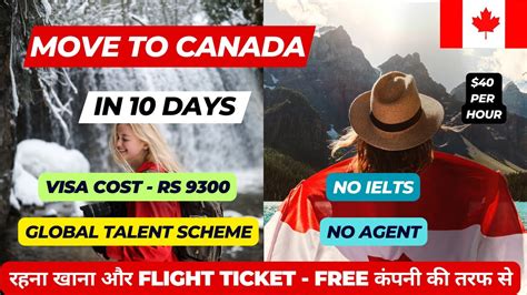 Canada Free Work Visa In Days Global Talent Scheme Canada