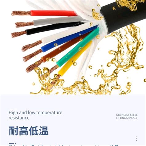 Oil Resistant Industrial Control Cable For Automation Equipment Flame