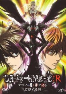 Death Note: Rewrite (Death Note: Relight) - Pictures - MyAnimeList.net