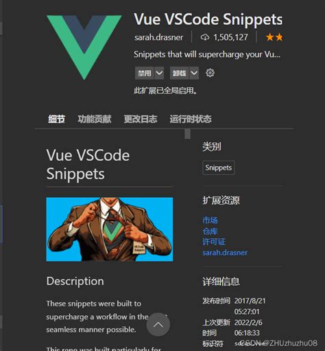 vscode里面使用vue的一些插件方便开发 vscode vue插件 CSDN博客