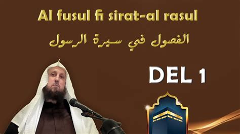 Abdul Wadood Frank Al Fusul Fi Sirat Il Rasul DEL 1 YouTube