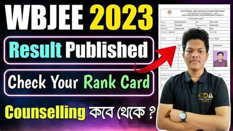 Wbjee 2023 Result Out Wbjee Result 2023 Wbjee Rank Card 2023