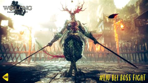 Wo Long Fallen Dynasty Demon Liu Bei Boss Fight 4k Youtube