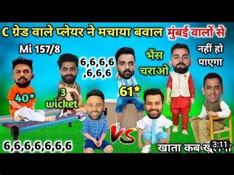 Cricket Comedy Rohit Sharma Virat Kohli Surya Kumar Yadav Ms Dhoni