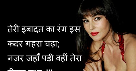 Best ishq shayari in hindi image