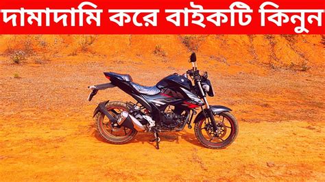 দমদম কর Used Suzuki Gixxer Fi Abs বইকট কনন Second Hand New