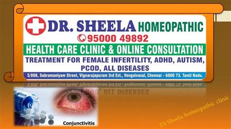 Madras Eye Homeopathy Treatment Chennai In Dr Sheela Homeopathy Clinic