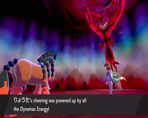 How To Catch Yveltal Pokemon Sword And Shield Dynamax Adventures