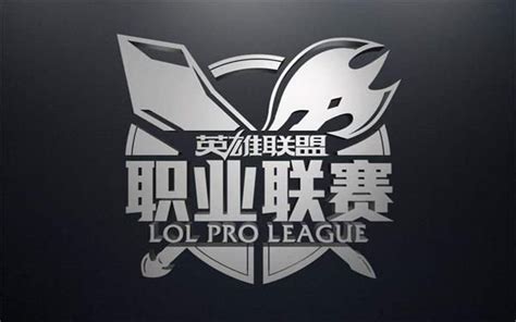 Lol夏季赛2019什么时候开打lpl夏季赛2019赛程表3dm网游