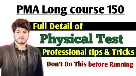 Pma Long Course Physical Test Physical Test For Pak Army