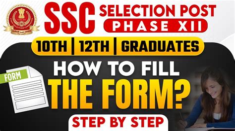 SSC Selection Post Phase 12 How To Fill SSC Phase 12 Form 2024 SSC