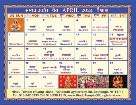 Hindu Calendar 2025 With Tithi In English Pdf Una Edmunds