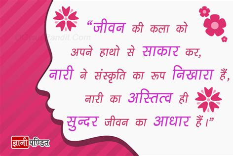 Women Empowerment Slogans India S Beloved Learning Platform